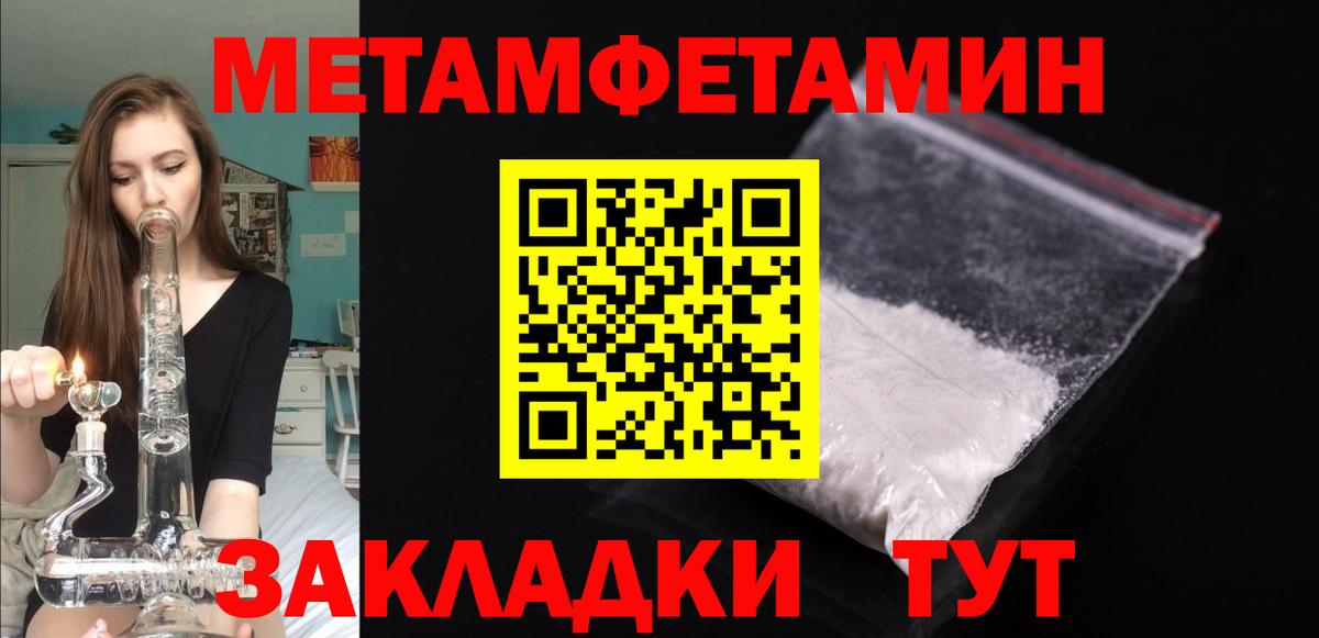 Амфетамин  Вход с VPN  АМФЕТАМИН  Amphetamine Розовый  Лесозаводск 