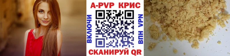 KRAKEN ТОР Лесозаводск Alpha-PVP мука купить наркотик
