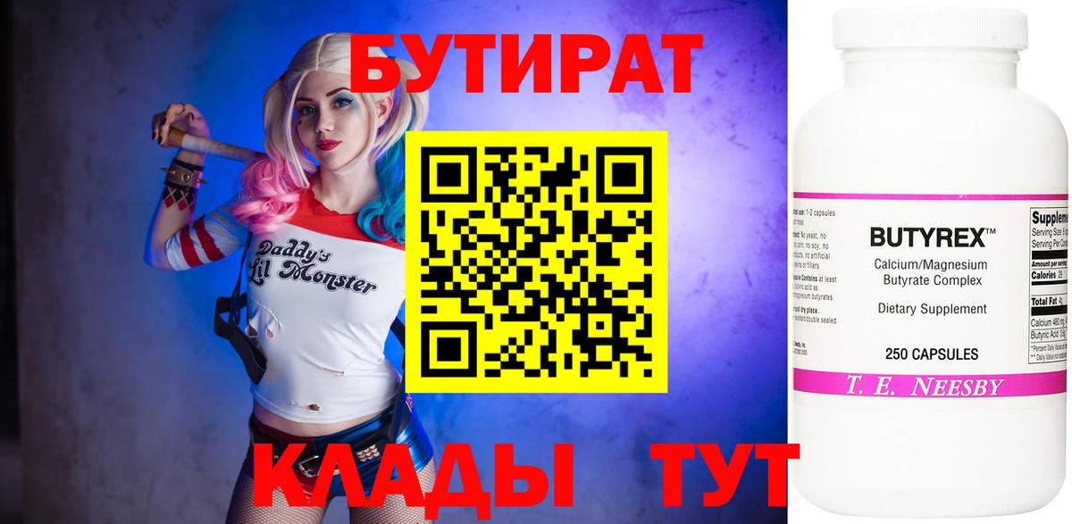 Псилоцибиновые грибы Лесозаводск