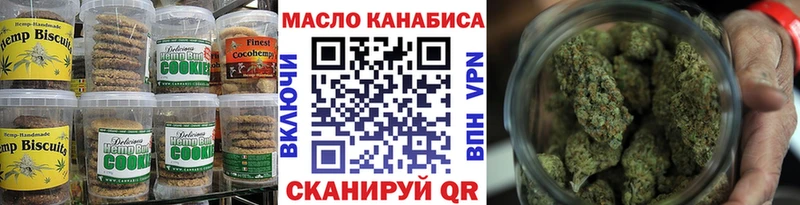 Canna-Cookies конопля наркошоп кракен зеркало Лесозаводск