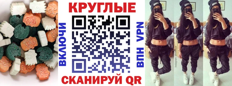 ЭКСТАЗИ Дубай  как найти закладки  Лесозаводск 