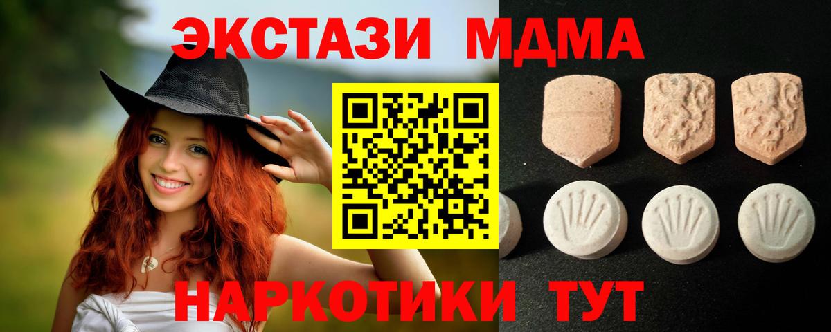Экстази  ЭКСТАЗИ Philipp Plein  Вход с VPN  ЭКСТАЗИ Cube  Лесозаводск 