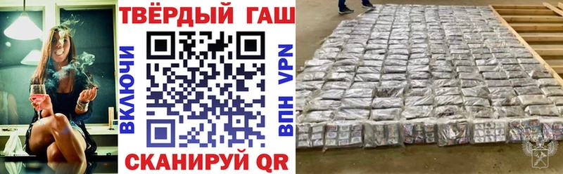 darknet телеграм  МЕГА   Лесозаводск  ГАШ гарик 