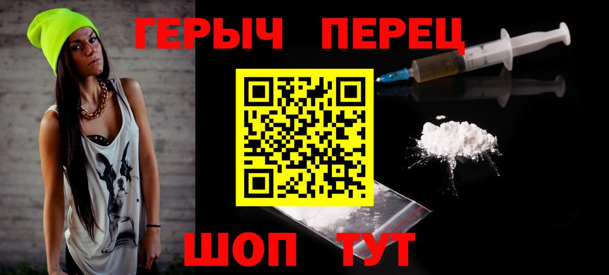 Лесозаводск  ГЕРОИН Афган  Вход с VPN 