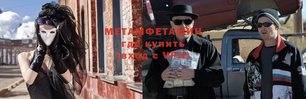 молекула духа Новозыбков