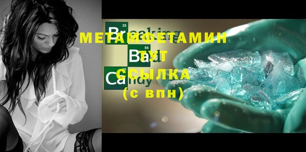 МДПВ Новокубанск