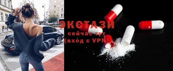 2c-b Новодвинск