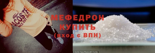 молекула духа Новозыбков