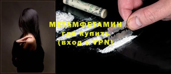 2c-b Новодвинск
