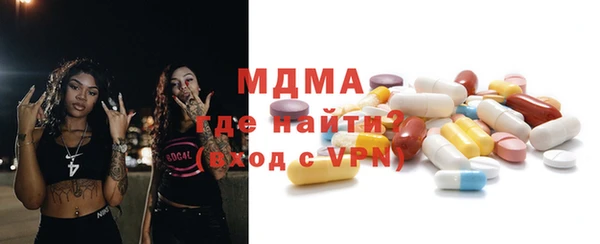 молекула духа Нефтекумск