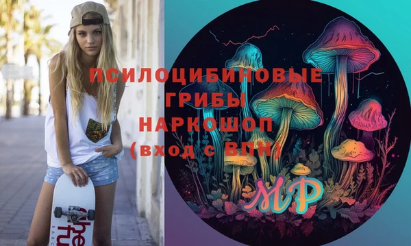 гашиш Нязепетровск