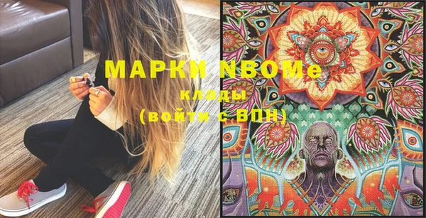 марки lsd Нея
