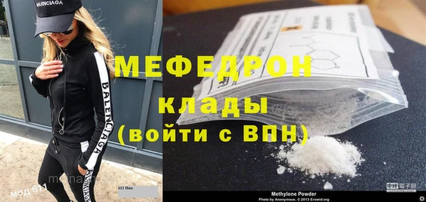 прущая мука Няндома