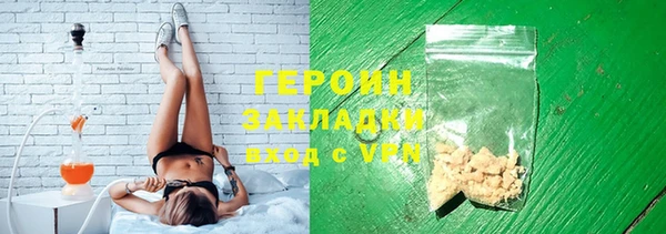 гашиш Нязепетровск