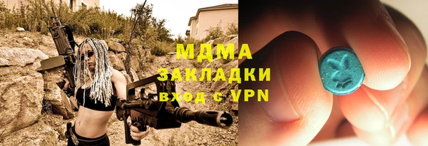 МДПВ Новокубанск