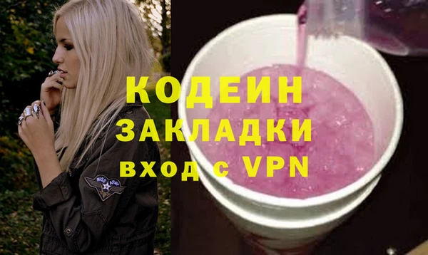 MDMA Осинники