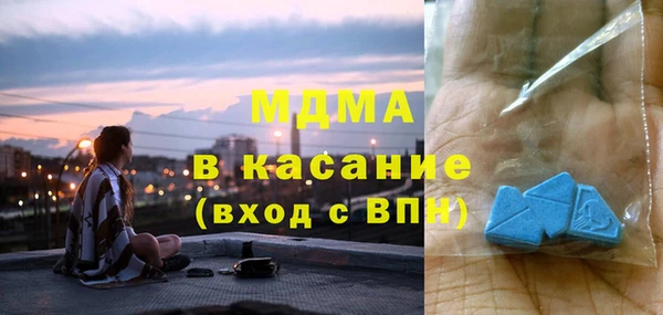 2c-b Новодвинск