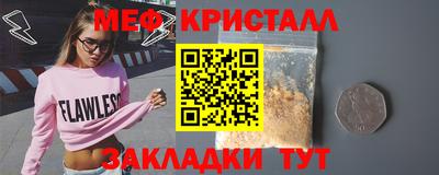 каннабис Жуковский