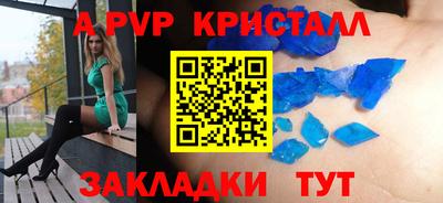 героин Заволжье