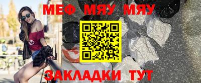 каннабис Жуковский