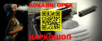 каннабис Жуковский