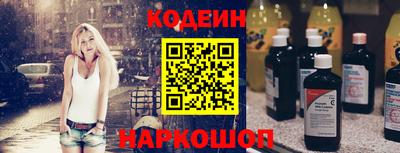героин Заволжье