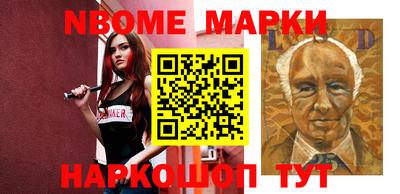 героин Заволжье