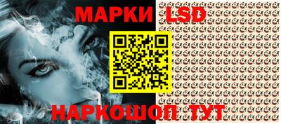 каннабис Жуковский