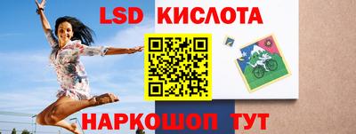 каннабис Жуковский