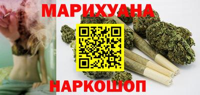 каннабис Жуковский