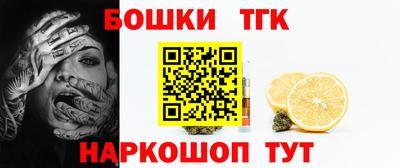 гашиш Заводоуковск