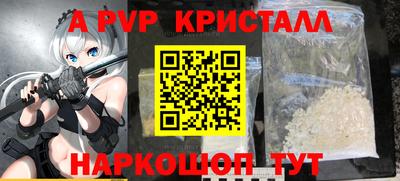 каннабис Жуковский