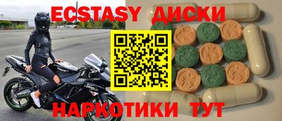 гашиш Заводоуковск