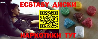 гашиш Заводоуковск