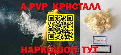 каннабис Жуковский
