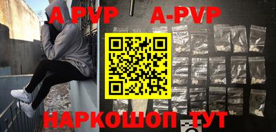 каннабис Жуковский