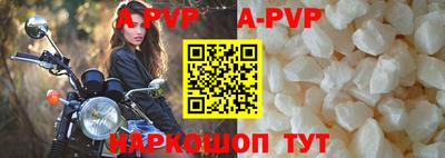 каннабис Жуковский
