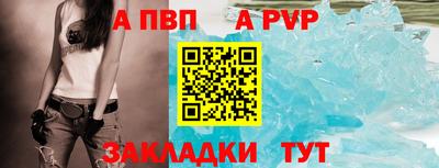 каннабис Жуковский