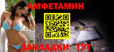 каннабис Жуковский