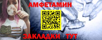 каннабис Жуковский