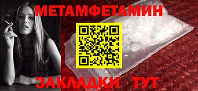 каннабис Жуковский