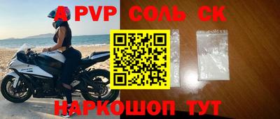 гашиш Заводоуковск