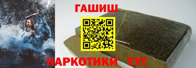 каннабис Жуковский