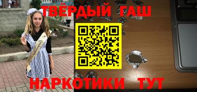 героин Заволжье