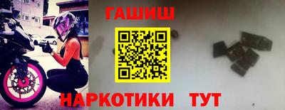 героин Заволжье
