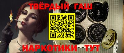 героин Заволжье