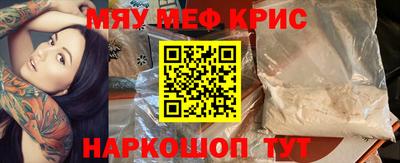 каннабис Жуковский