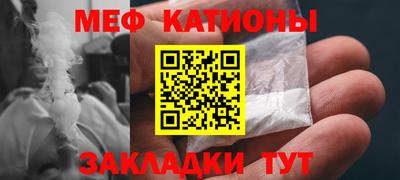 каннабис Жуковский