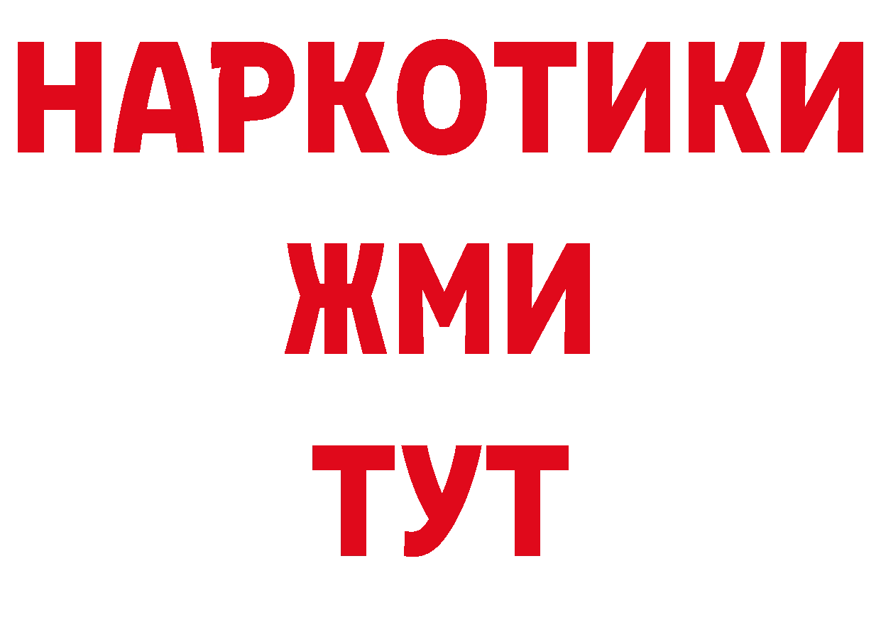 APVP СК рабочий сайт дарк нет МЕГА Лесозаводск