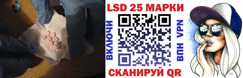 LSD-25 экстази кислота  Лесозаводск 